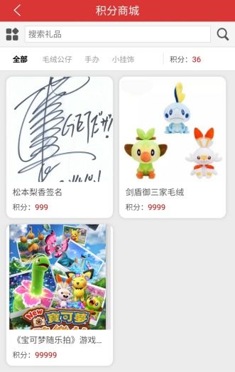 虫虫漫画观看页面漫画入口在哪（妖精漫画免费登录入口今日）
