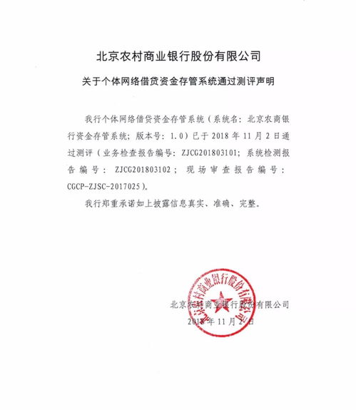 高碑店市方官容轩箱包厂(个体工商户)成立 注册资本1万人民币 高碑店市方官容轩箱包厂(个体工商户)成立 注册资本1万人民币