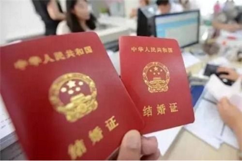 结婚证办理吉日查询网站：结婚证办理吉日查询网站，让幸福启航更顺利