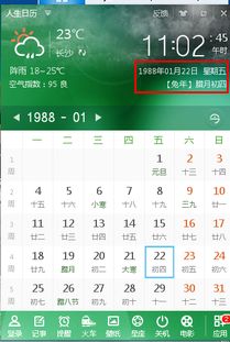 阳历12月4日是什么星座：阳历12月4日是什么星座？这份专属指南助你解锁射手座与摩羯座之间的神秘能量！
