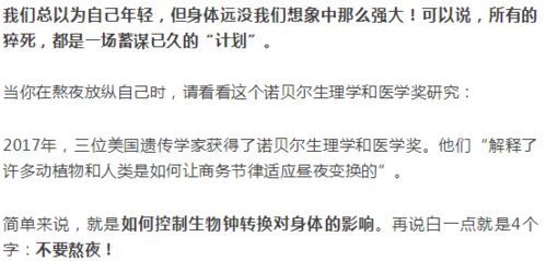 为什么我越叫他越快：为什么越叫他越快？从心理学角度解析催促与效率的关系