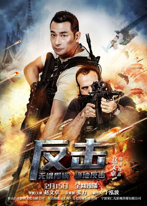战狼3免费完整电影（战狼3免费完整版高清视频播放）