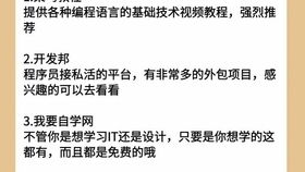 零基础学什么技术好（零基础学什么技术好就业）