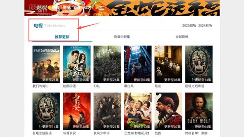 68影院（68影院电视剧）