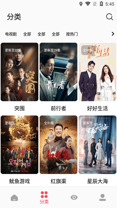 免费追剧大全电视剧网站（免费追剧大全电视剧网站不卡）