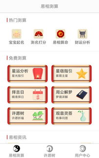 今日运势测算方法分析:今日运势测算方法分析,揭秘玄学背后的科学与玄学 今日运势测算方法分析:今日运势测算方法分析,揭秘玄学背后的科学与玄学
