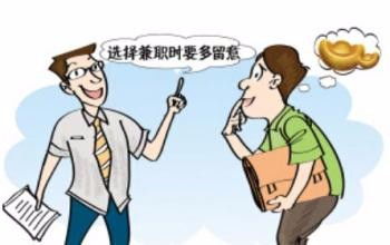 网上的师傅求姻缘可靠吗：揭秘，网上的师傅求姻缘到底靠不靠谱？