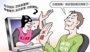 网上的师傅求姻缘可靠吗：揭秘，网上的师傅求姻缘到底靠不靠谱？