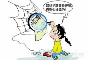 网上的师傅求姻缘可靠吗：揭秘，网上的师傅求姻缘到底靠不靠谱？