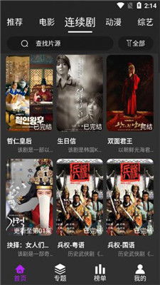 飘雪影院观看免费完整版（飘雪影院观看免费完整版下载）