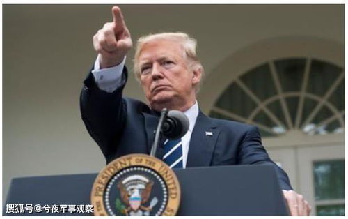 美国最新一轮对俄制裁针对俄罗斯两家石油公司