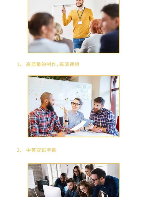 销售的销售秘密3（销售的销售秘密3免费观看高清版）