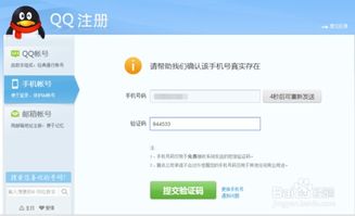 移动1555555免费申请靓号：免费申领移动1555555开头的吉祥号码，0元抢注专属号码，手慢无！