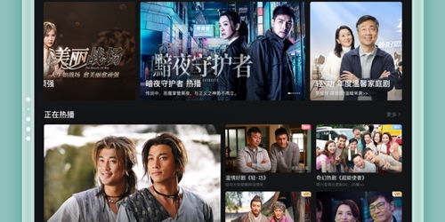 免费粤语港剧网（免费粤语港剧网app）