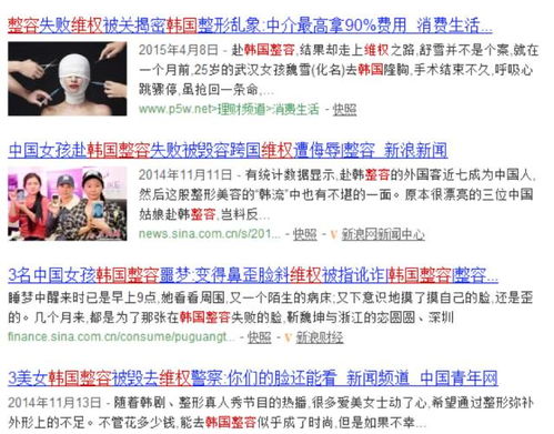 整容预约：整容预约全攻略，从准备到术后安排，你需要知道这些！