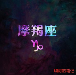 摩羯男喜欢一个人的表现：摩羯男喜欢一个人的5个迹象，沉默守护与细节掌控的温柔告白
