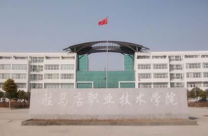 职业技术学校（职业技术学校有哪些专业）