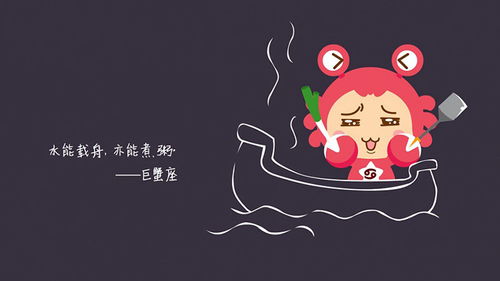 巨蟹座男生的性格爱一个人的表现：温柔与执着的守护者，巨蟹座男生爱一个人的九种隐秘表达