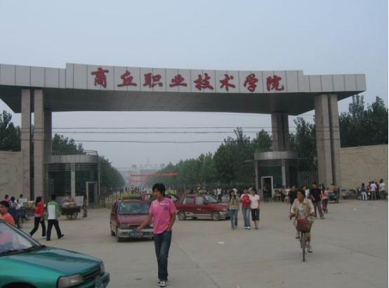 山西包分配的专科学校（山西包分配的专科学校毕业生的就业率如何?）
