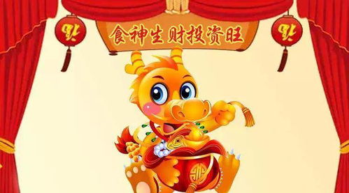 2019是什么生肖年：2019猪年，吉祥如意与机遇挑战并存的一年