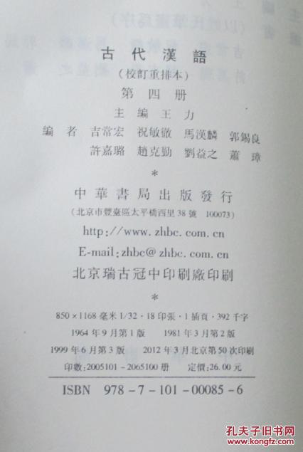 一二三四在线观看免费中文吗（一二三四在线观看免费中文吗小说）