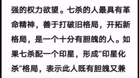 网上如何看八字姻缘：网上看八字姻缘，一步步教你解读命理姻缘