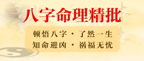 免费测一生运势图：免费测一生运势图，精准预测你的命运轨迹，开启人生新视角