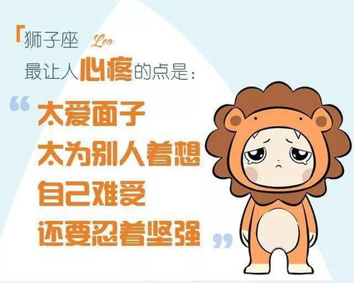 怎样挽回狮子座男人的心：高情商三步攻略，让狮子座男人主动回头的终极法则