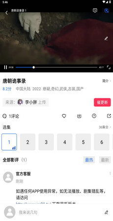 江苏弘谦宏科技有限公司成立 注册资本1000万人民币