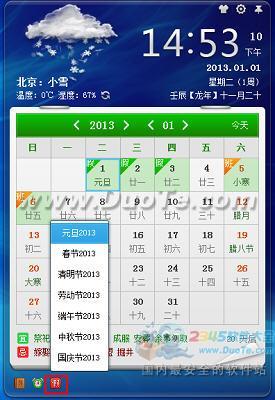 日历2018年：2018，被日历标记的时代切片—解码这一年的人文与科技共振