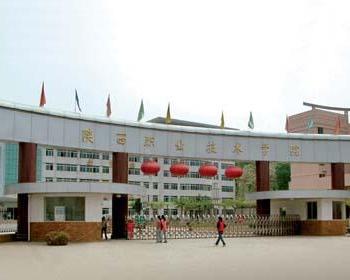 陕西财经职业技术学院（陕西财经职业技术学院是公办还是民办）