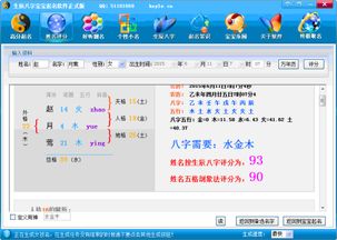 7月4日出生的人很可怕：7月4日出生者，被星象标记的危险基因