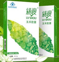 绿瘦减肥胶囊：绿瘦减肥胶囊，真相揭秘，你真的需要它吗？