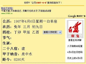 2月6日出生的是什么星座：2月6日出生的人是什么星座？水瓶座特质与命运密码全解析