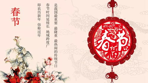 2024年正月最好日子是哪天：2024年正月择吉指南，从传统历法到科学测算的吉日推荐
