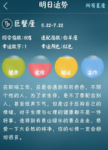 2020美国神婆星座运势图：2020美国神婆星座运势图，你的星盘藏着怎样的命运密码？