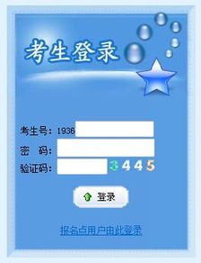 高考招生考试网官网（高考招生考试网官网入口）