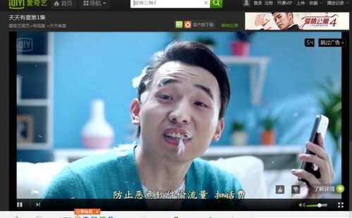 观看电视剧的免费软件（十八岁在线观看免费高清电视剧大全）