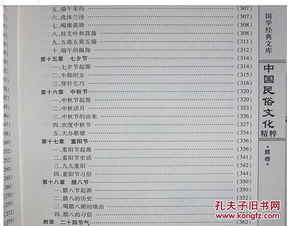 结婚吉日查询现代文解释：揭秘结婚吉日查询，传统习俗与现代科学的理性解读