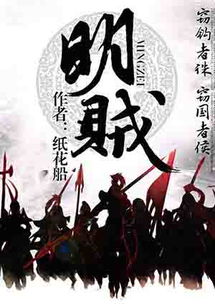 纵欢（纵欢柒掉那颗梨笔趣阁）