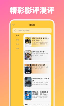 免费看剧app（免费的看剧app）