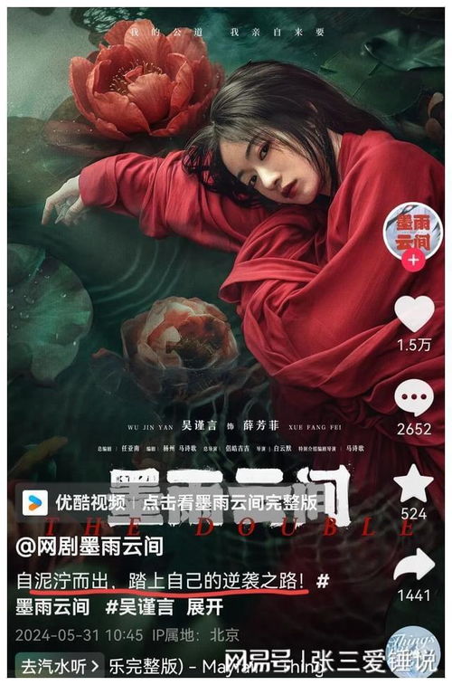 星辰视频免费高清在线观看（星辰视频免费高清在线观看墨雨云间电视剧）