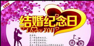 结婚吉日需要有哪些吉神：结婚吉日必看，这些吉神保你婚礼顺顺利利