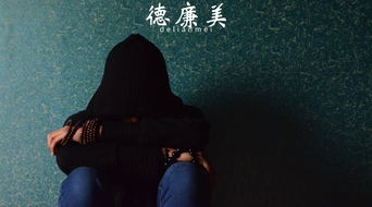 抑郁症最严重到什么程度:抑郁症最严重到什么程度?了解重度抑郁的症状与应对方法 抑郁症最严重到什么程度:抑郁症最严重到什么程度?了解重度抑郁的症状与应对方法