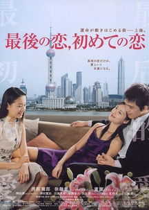 电影的剧情简介（电影的剧情简介天若有情）