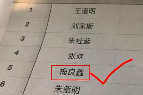 免费算名字好不好：免费算名字好不好？科学解析姓名学背后的真相与风险