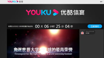 中央5台直播在线直播（中央5台直播在线直播cctv5）