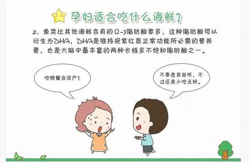 孕妇梦见小男孩：梦里遇见小男孩，准妈妈要注意什么？