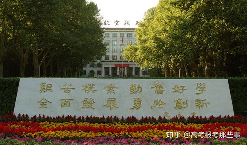 中国最好的十所大学(中国最好的十所大学有哪些) 中国最好的十所大学(中国最好的十所大学有哪些)