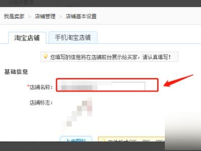 店铺名字打分免费：免费店铺名字打分工具，如何用3个维度提升品牌吸引力？